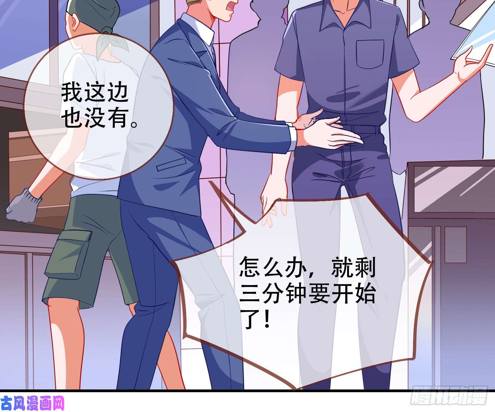 万渣朝凰让你跪下唱征服