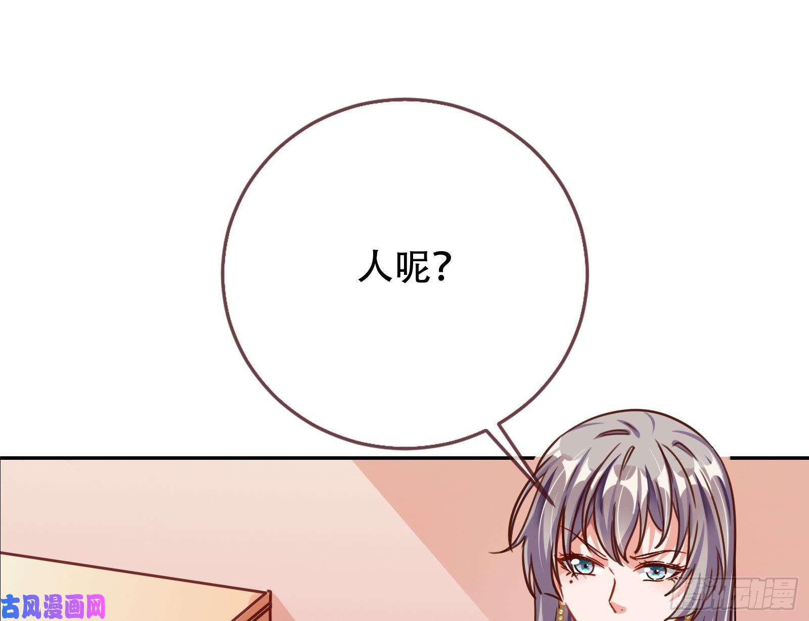 万渣朝凰让你跪下唱征服