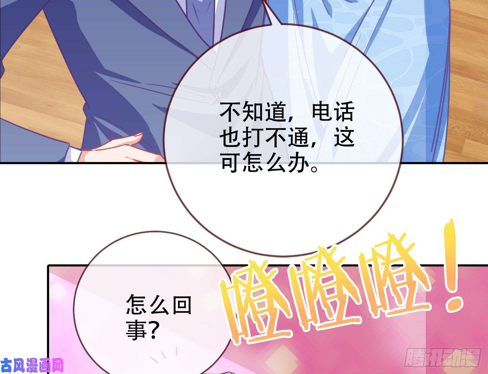 万渣朝凰让你跪下唱征服