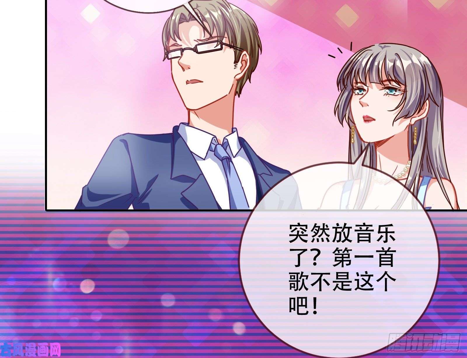 万渣朝凰让你跪下唱征服
