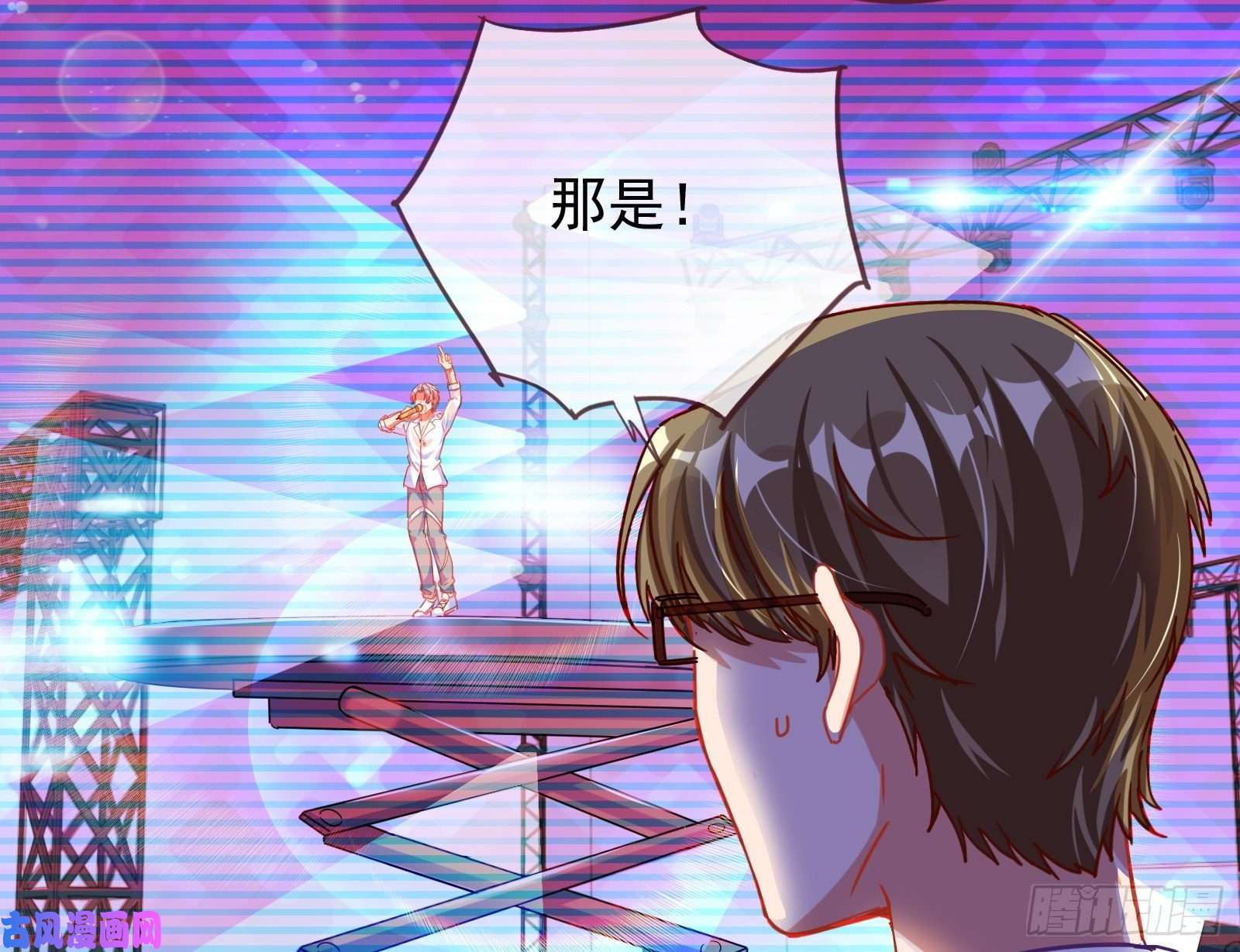 万渣朝凰让你跪下唱征服