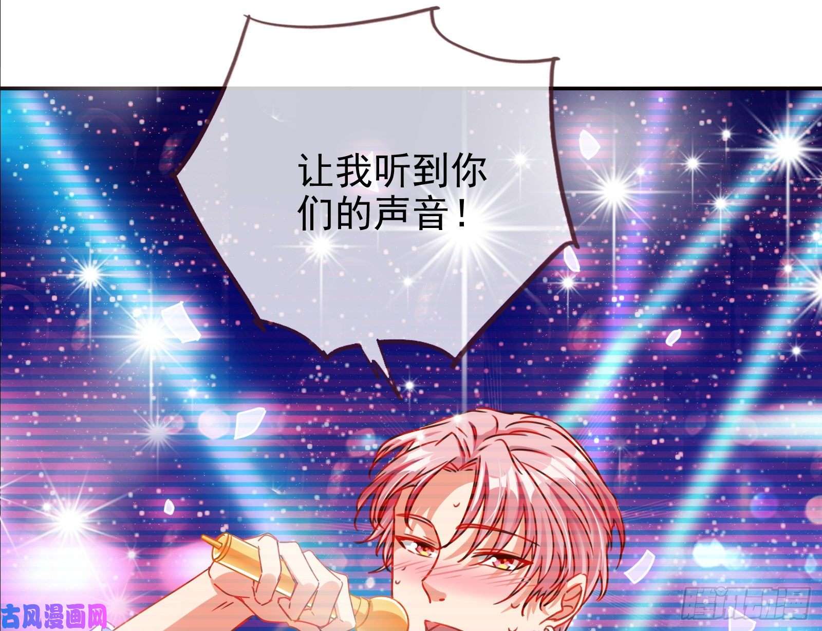 万渣朝凰让你跪下唱征服