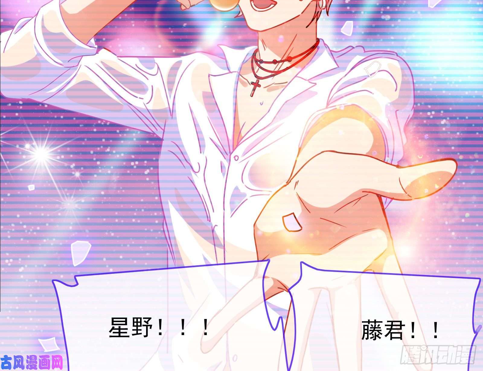 万渣朝凰让你跪下唱征服