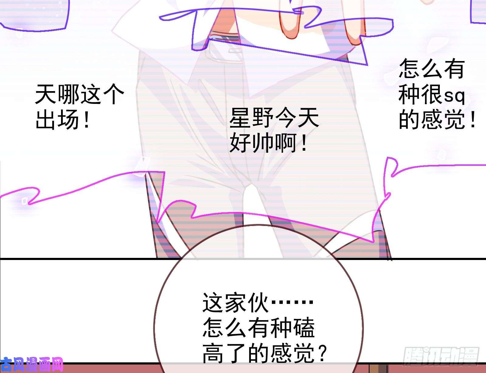 万渣朝凰让你跪下唱征服