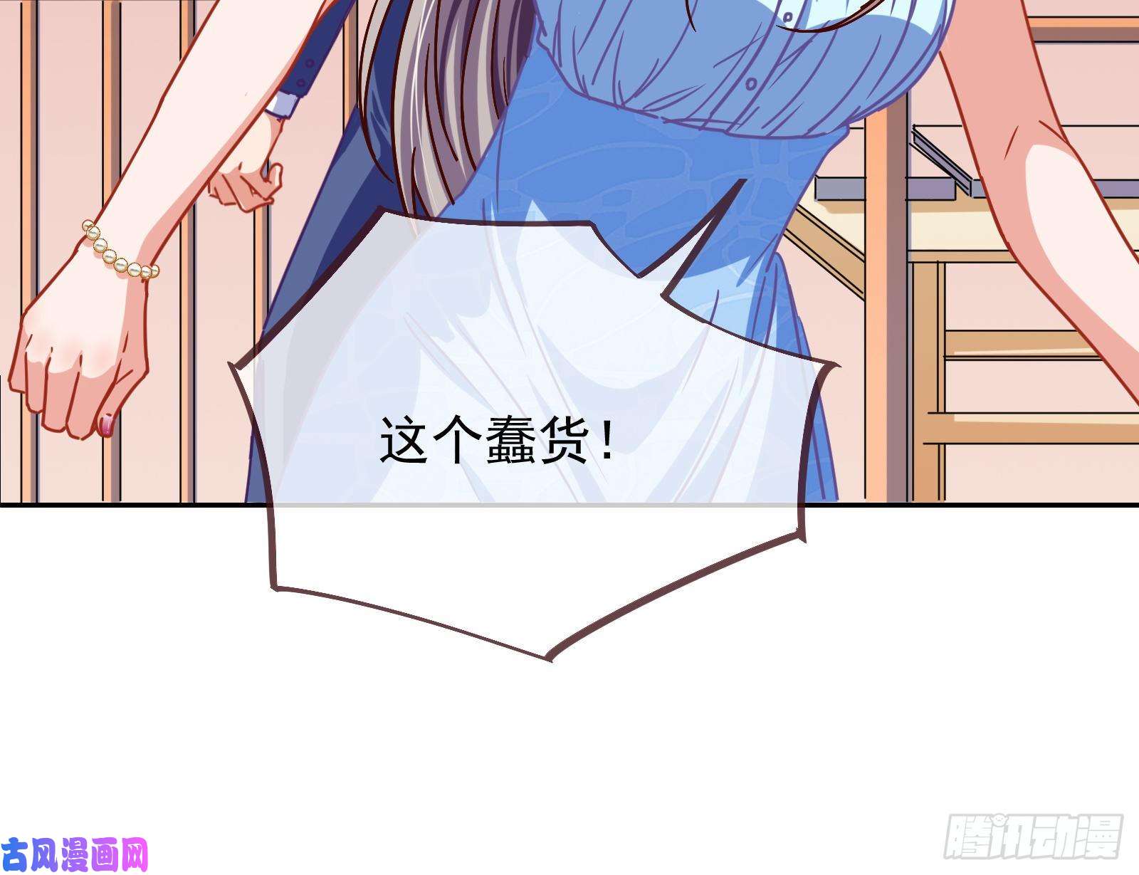 万渣朝凰让你跪下唱征服