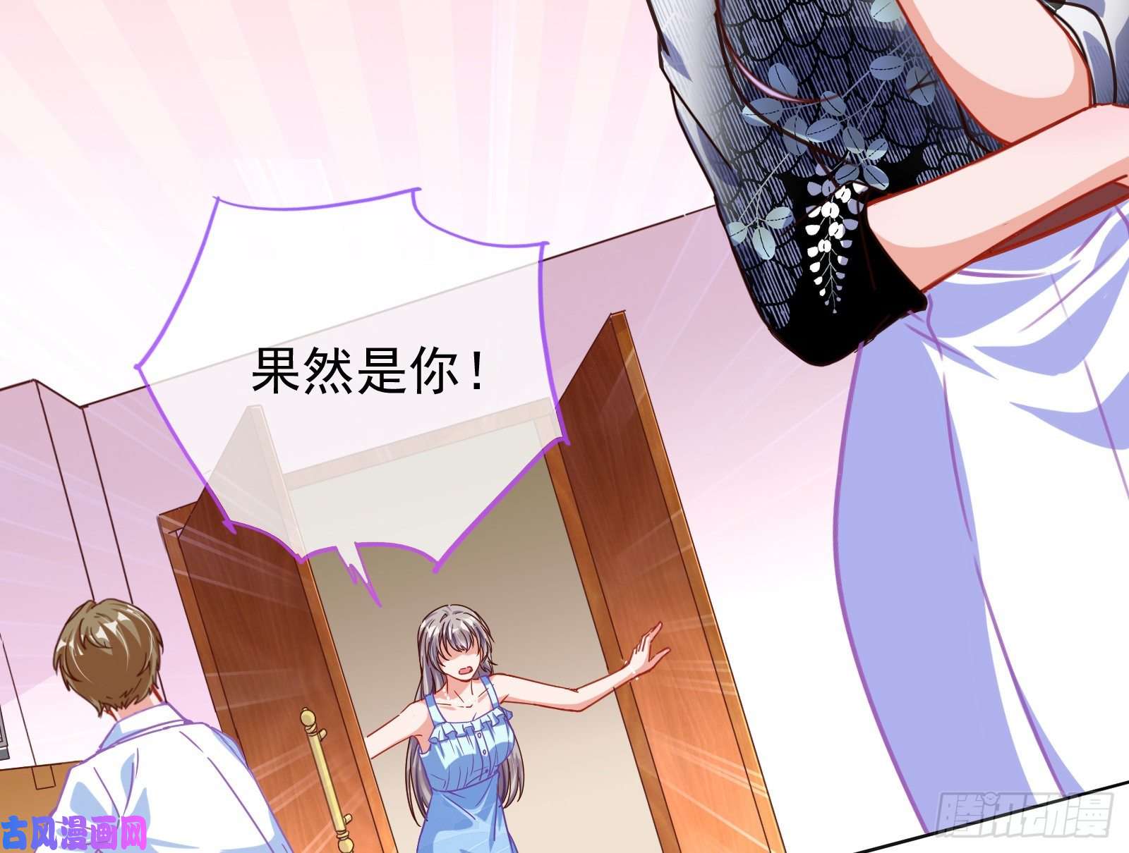 万渣朝凰让你跪下唱征服