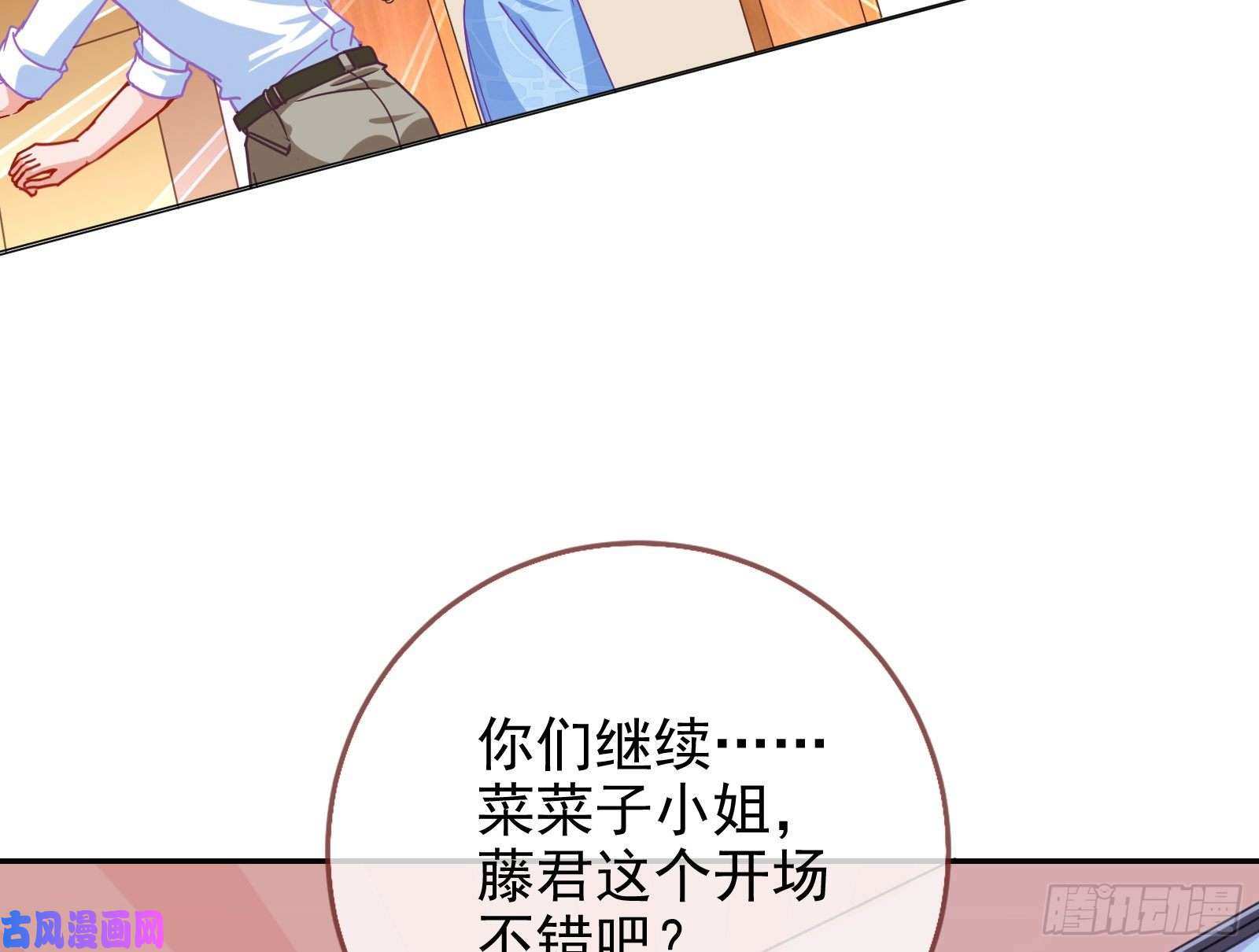 万渣朝凰让你跪下唱征服