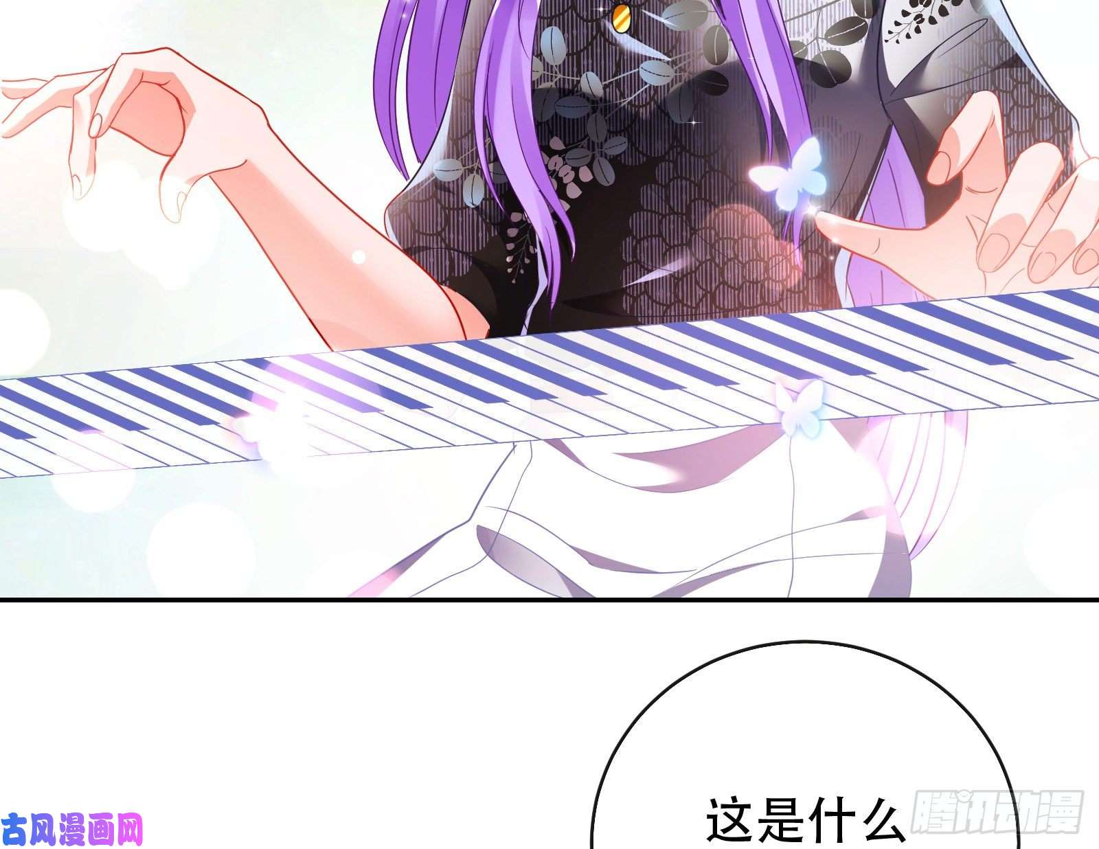 万渣朝凰让你跪下唱征服