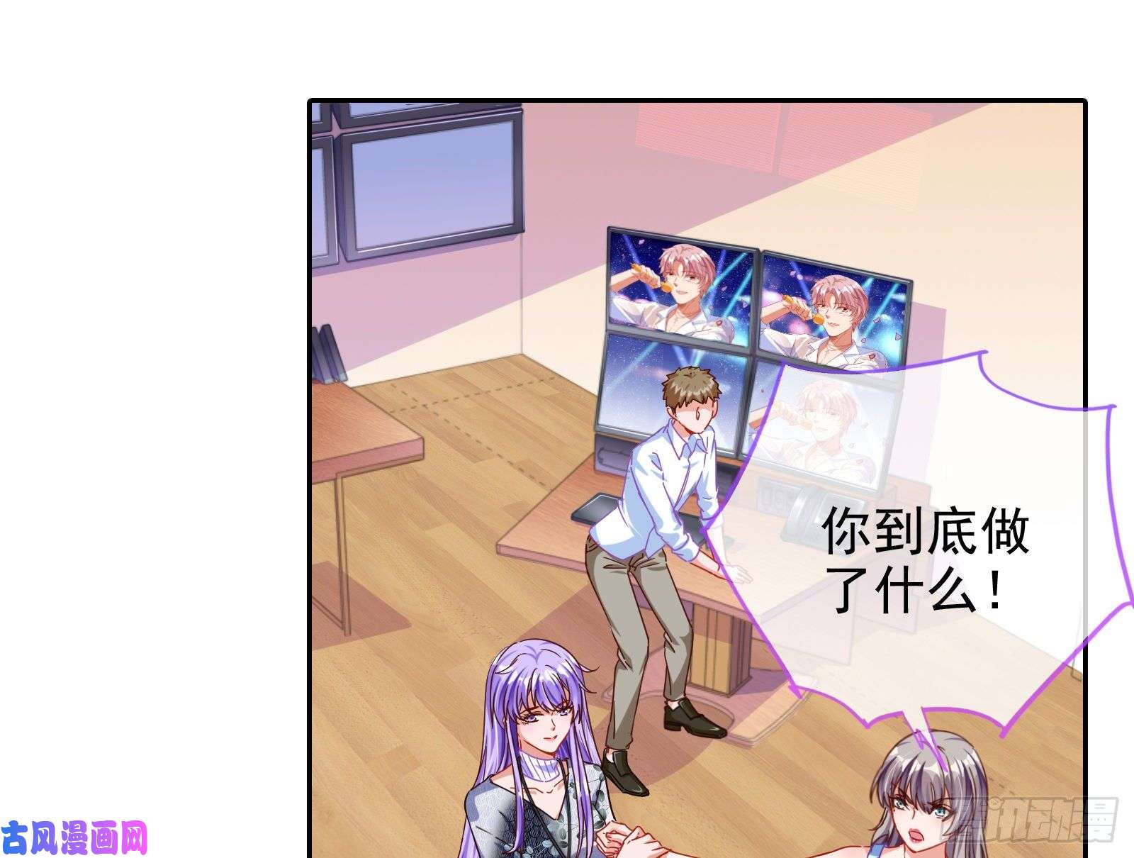万渣朝凰让你跪下唱征服