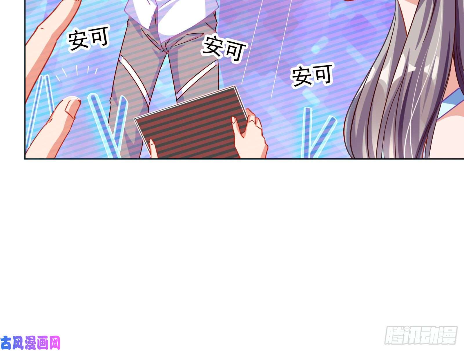 万渣朝凰让你跪下唱征服