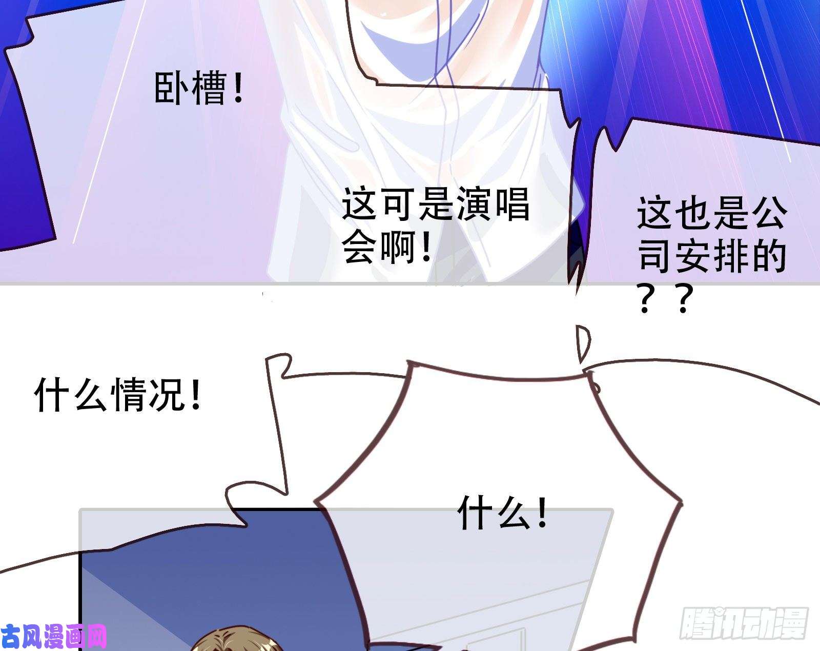 万渣朝凰让你跪下唱征服