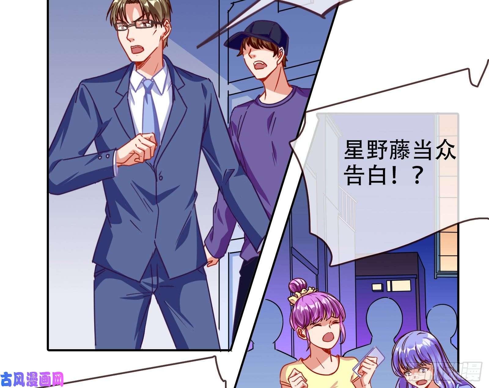 万渣朝凰让你跪下唱征服