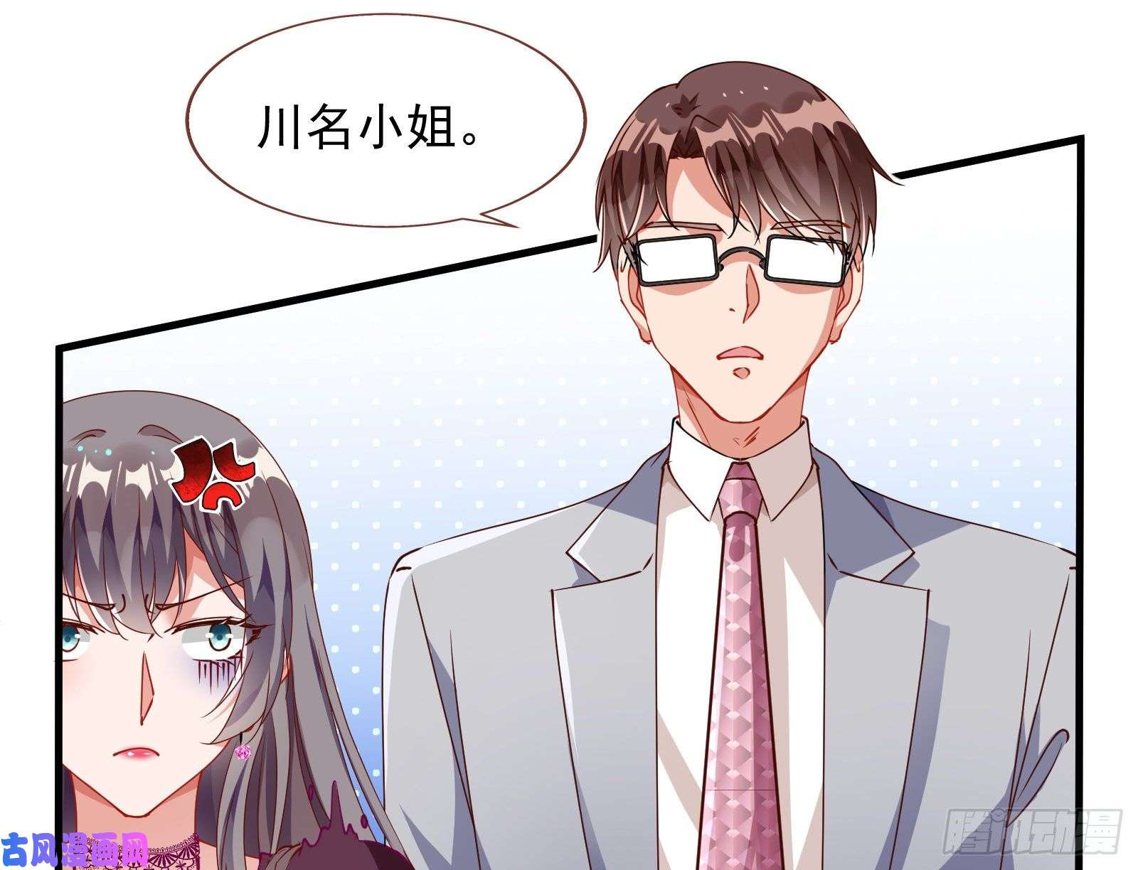 万渣朝凰报复