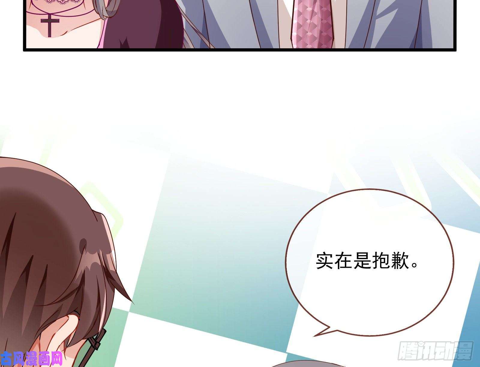 万渣朝凰报复