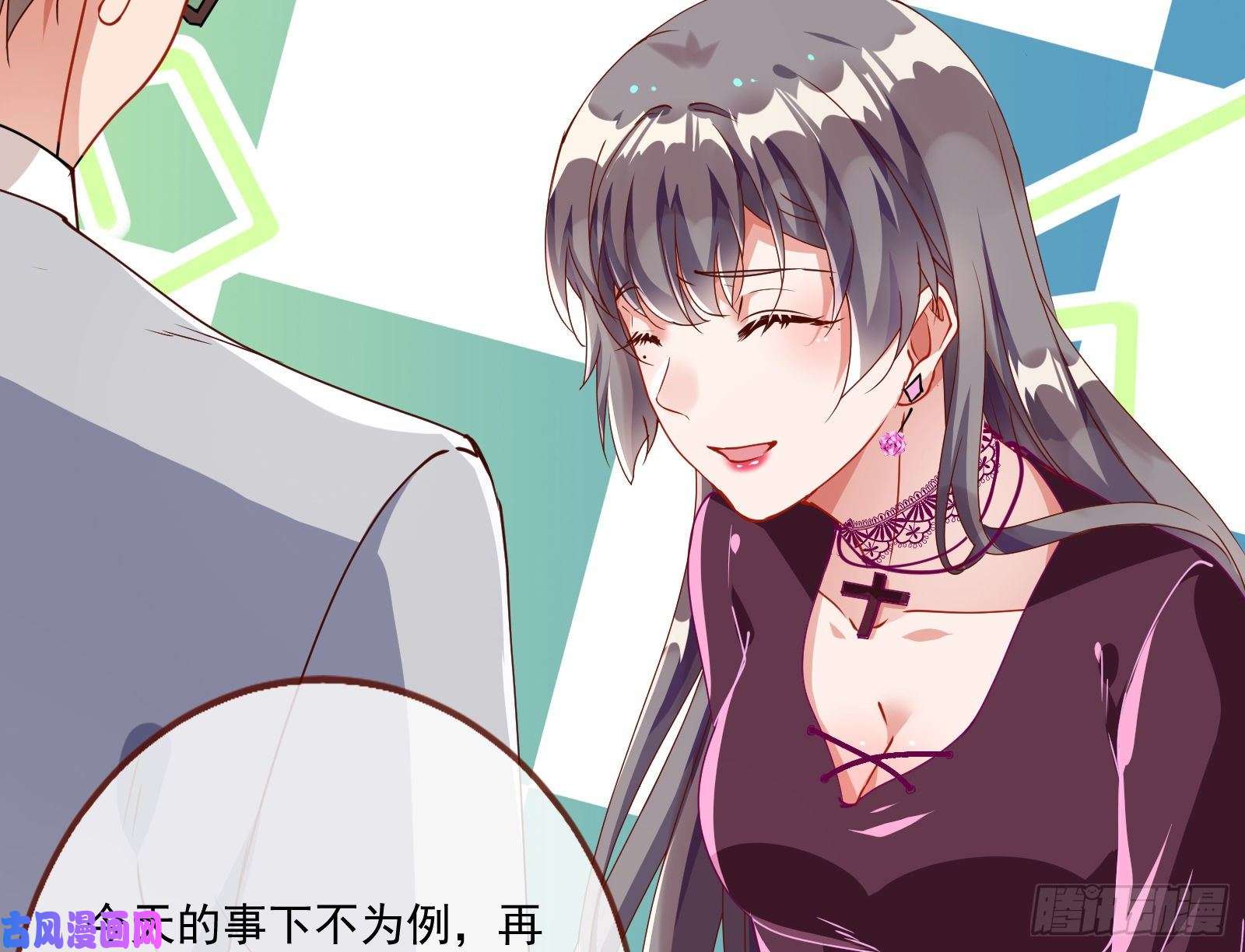 万渣朝凰报复