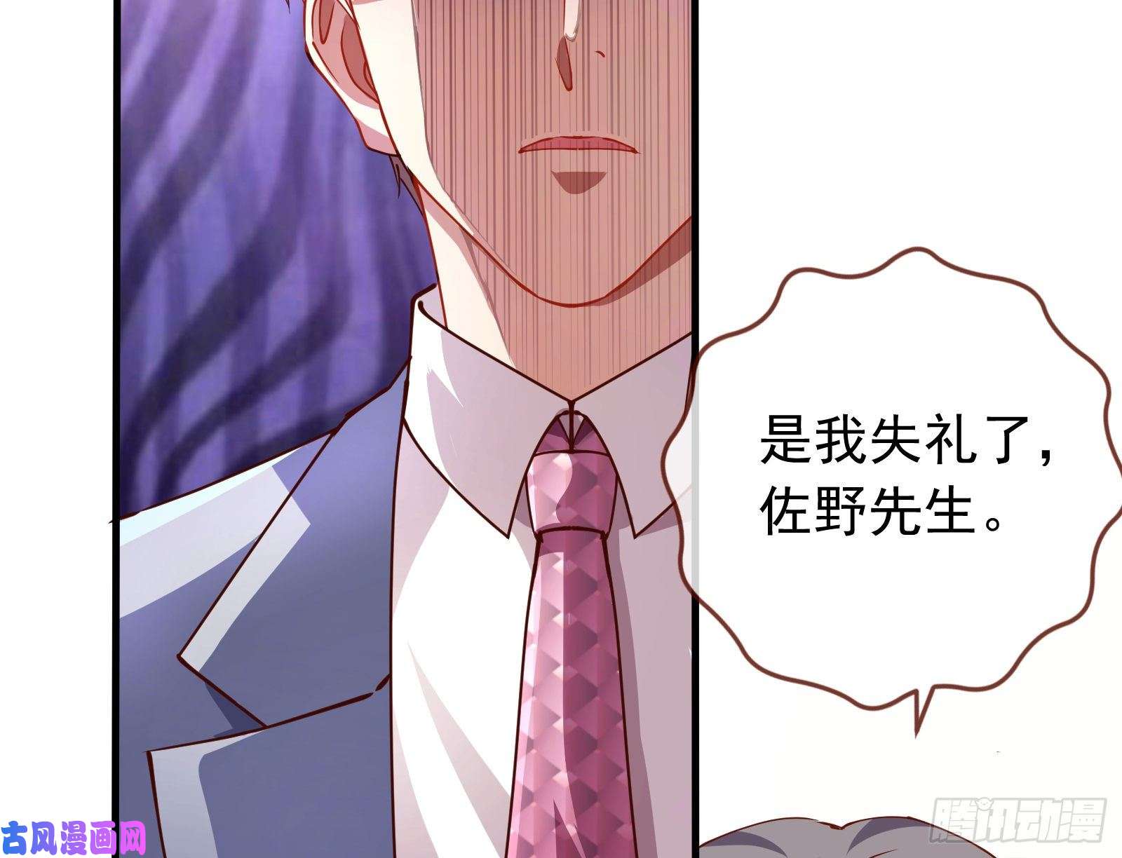 万渣朝凰报复