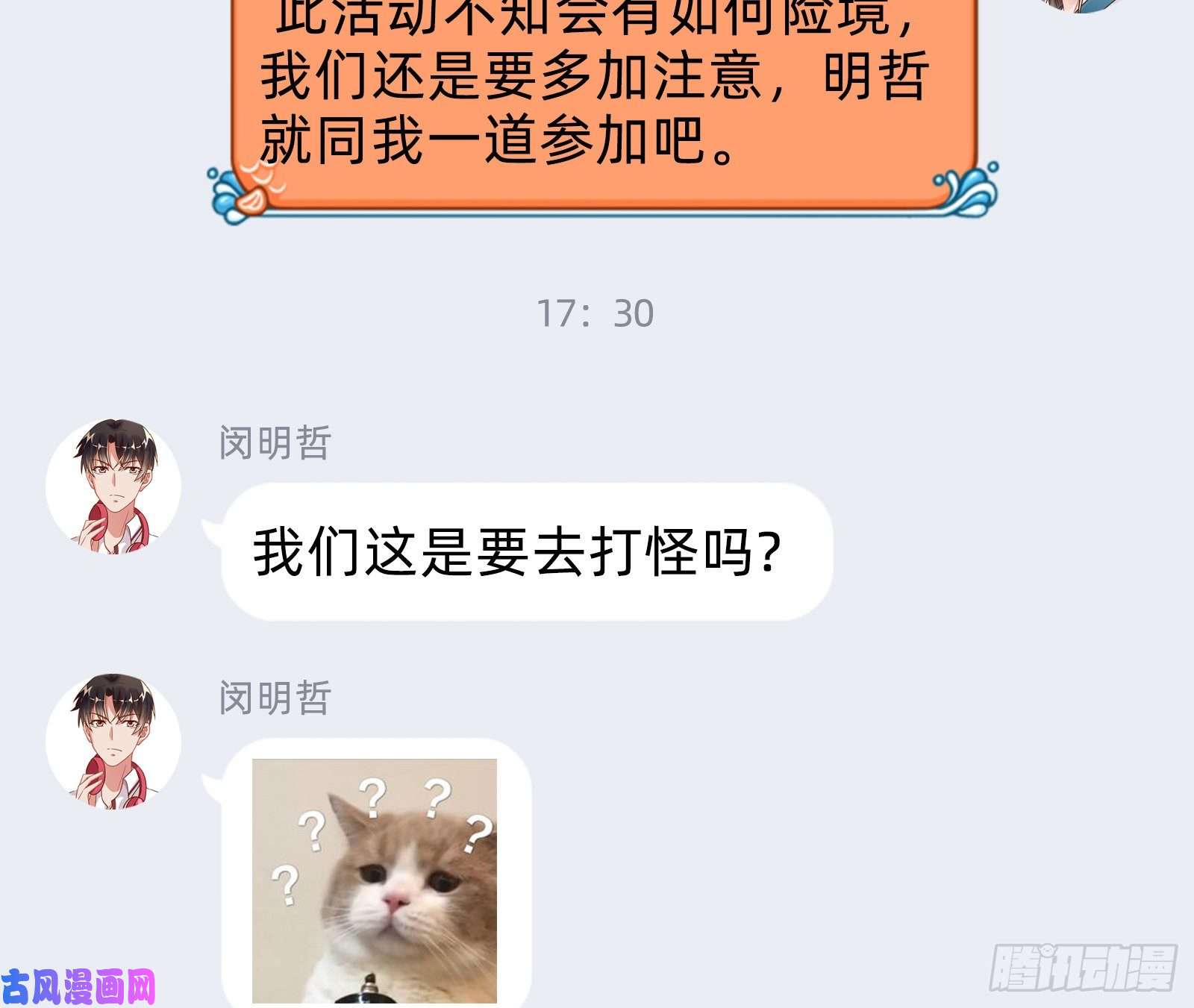 万渣朝凰报复