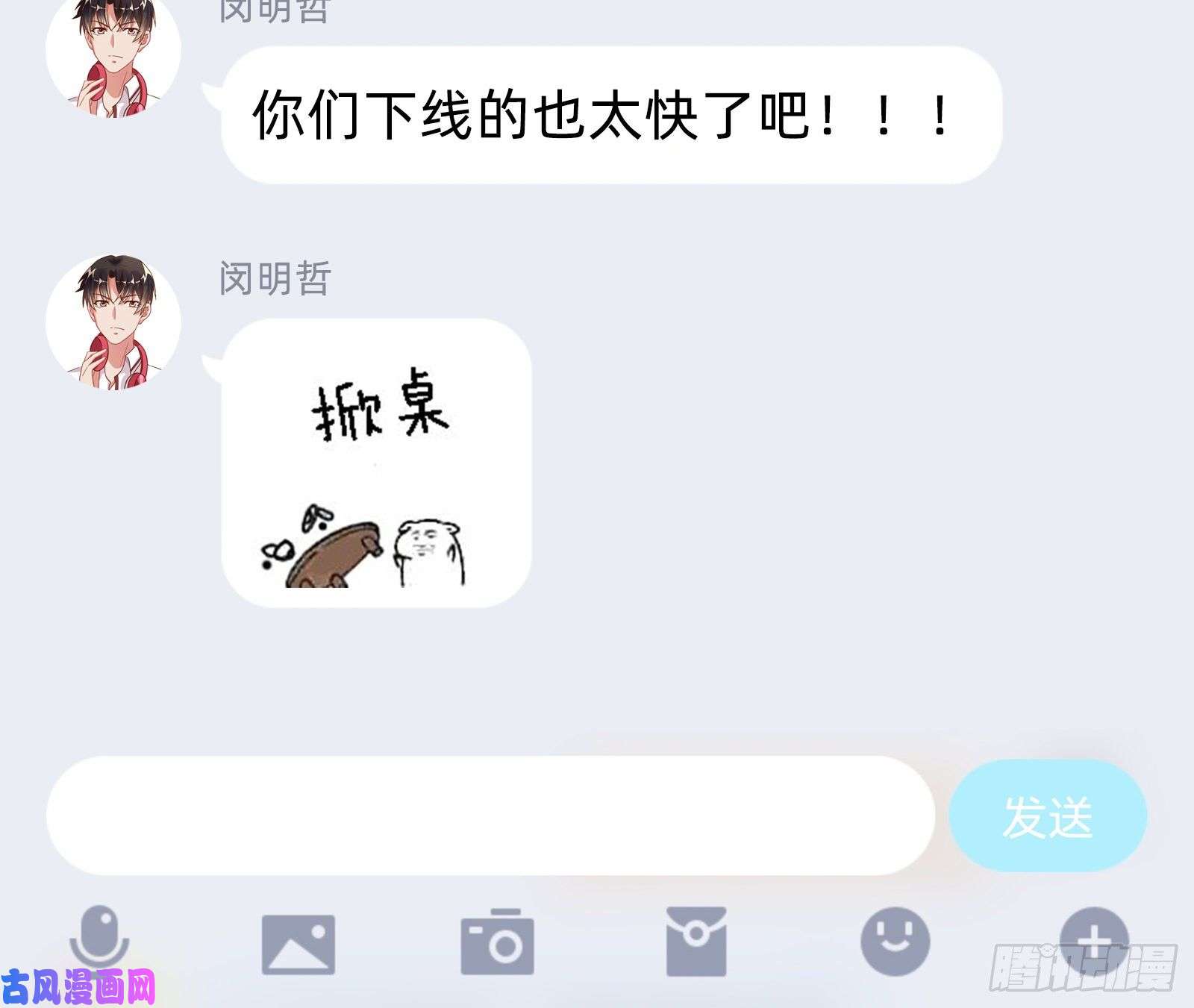 万渣朝凰报复