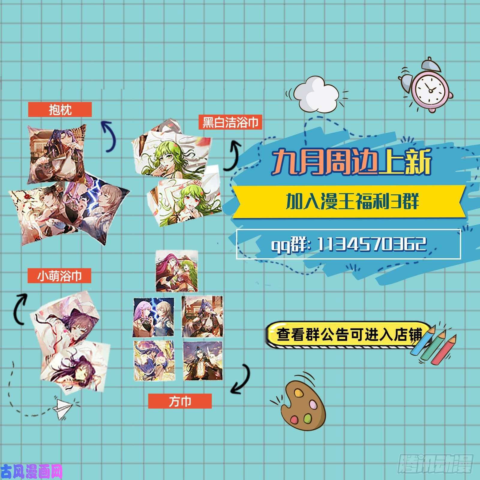 万渣朝凰报复