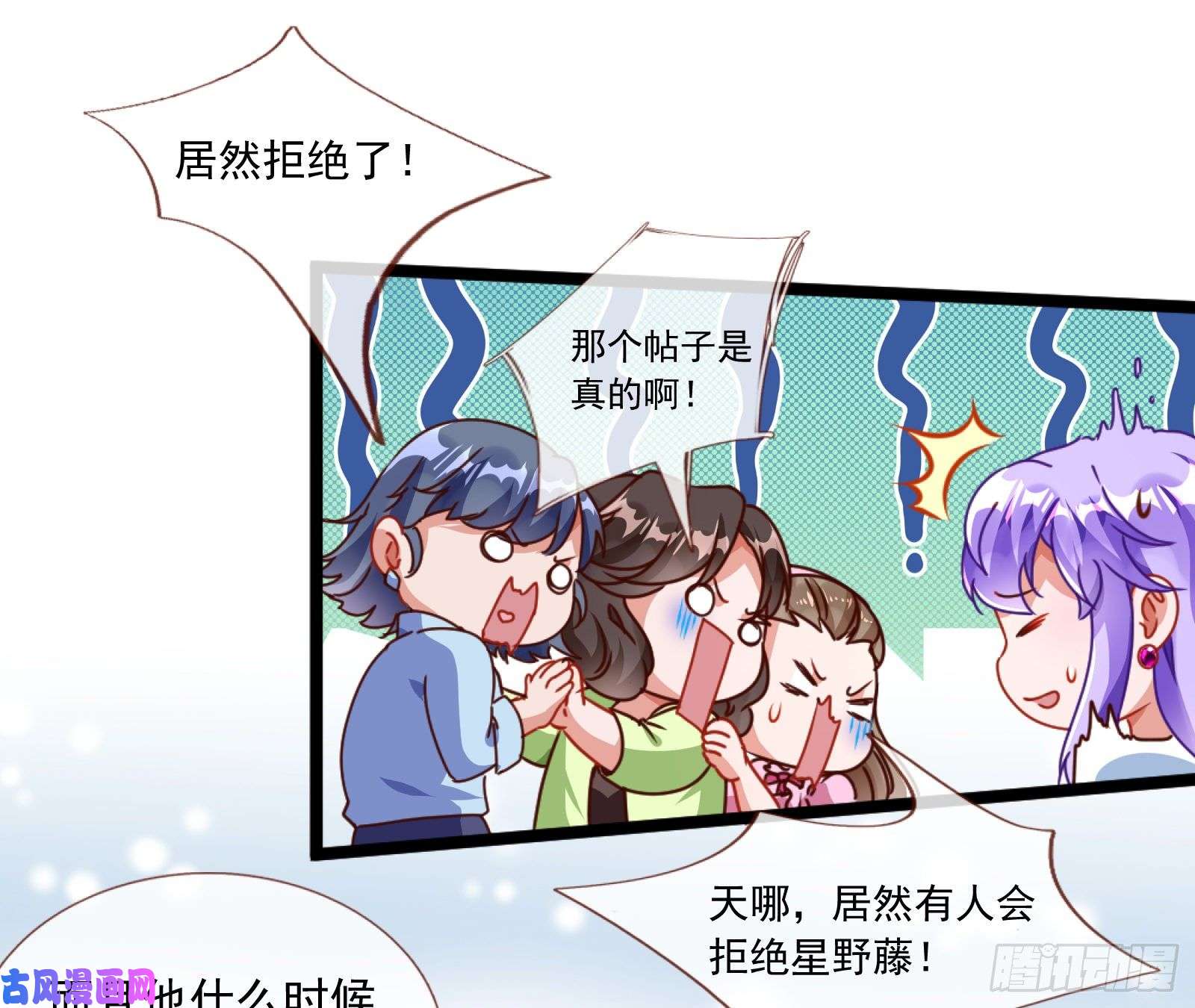 万渣朝凰报复