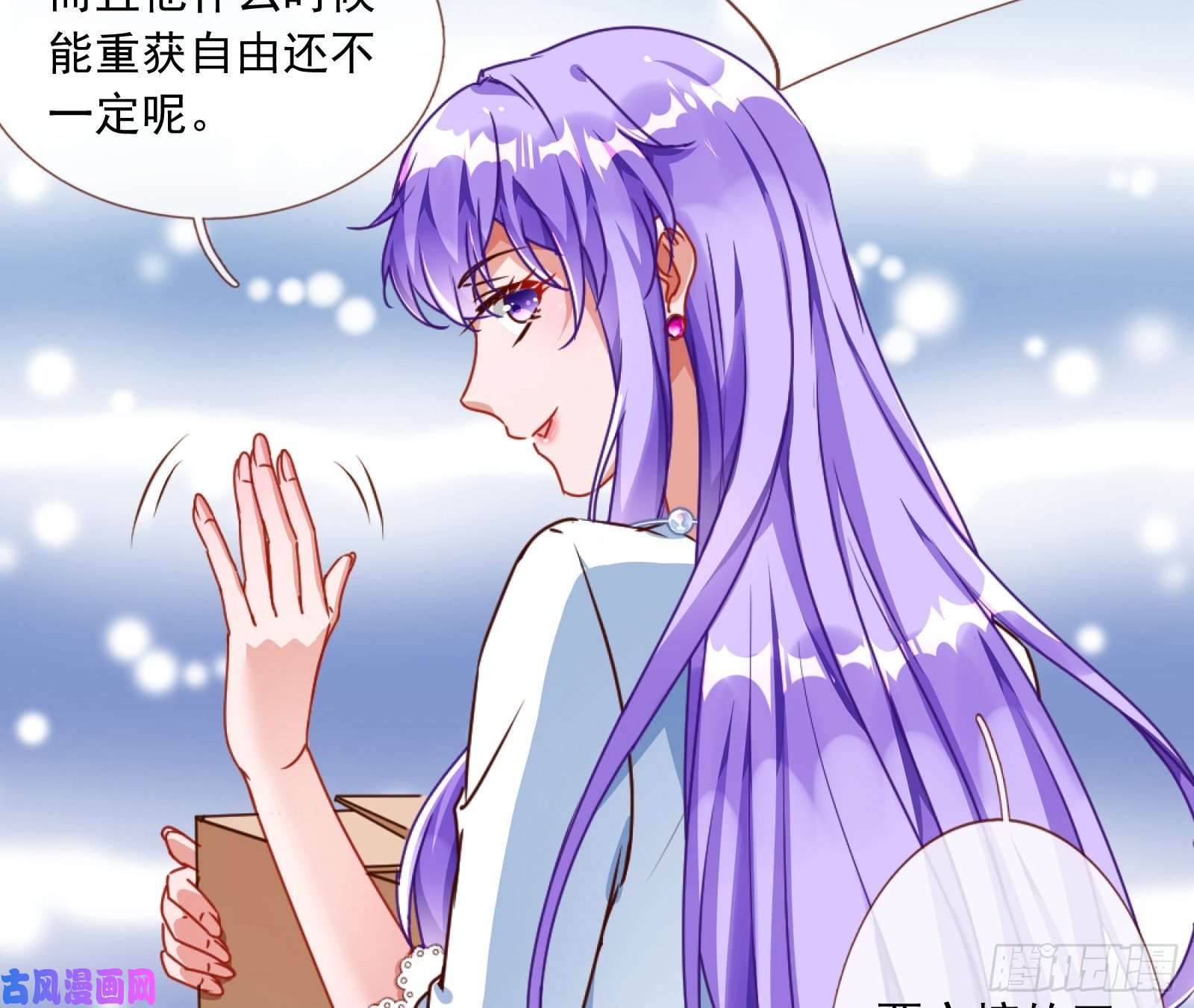 万渣朝凰报复