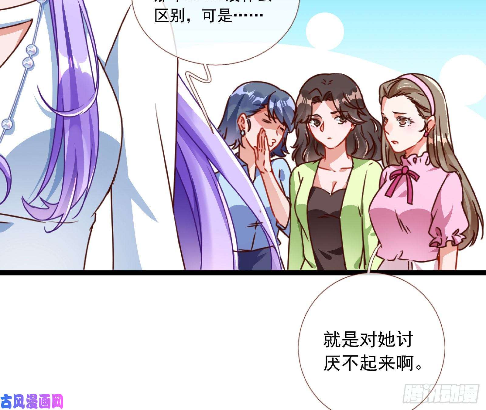 万渣朝凰报复
