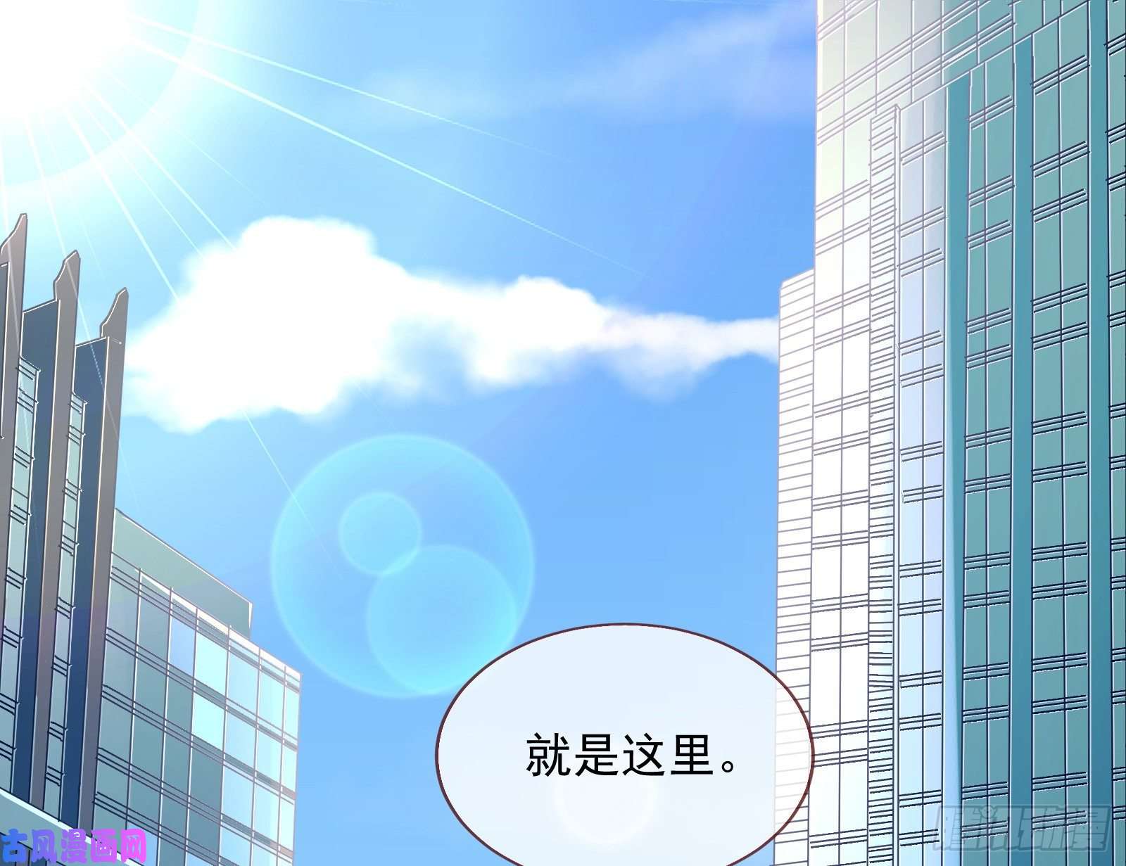 万渣朝凰报复