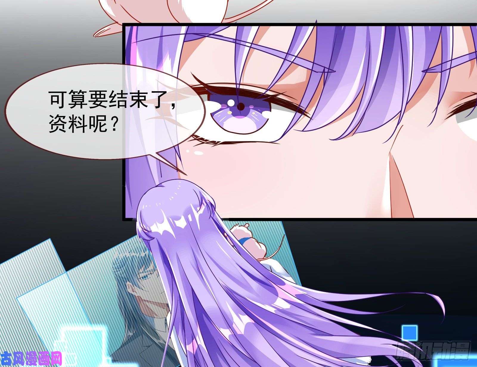 万渣朝凰报复