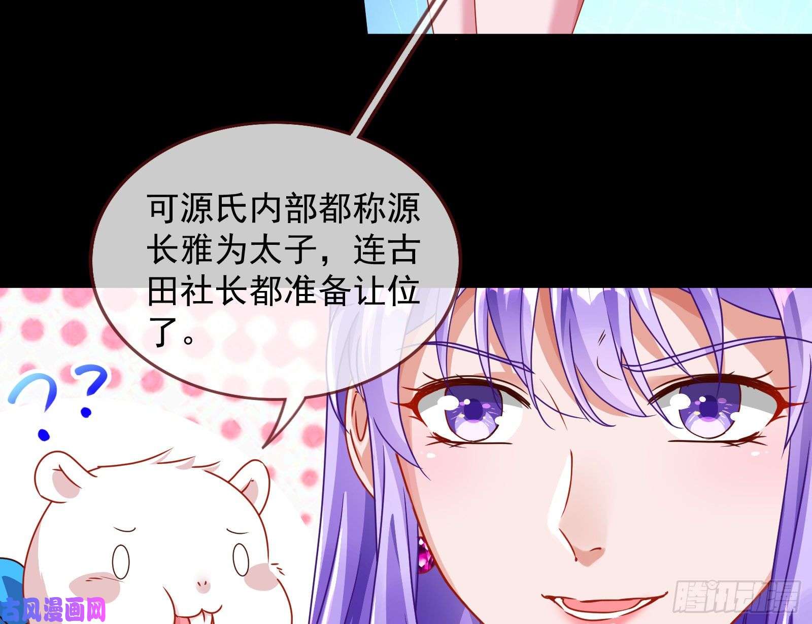 万渣朝凰报复