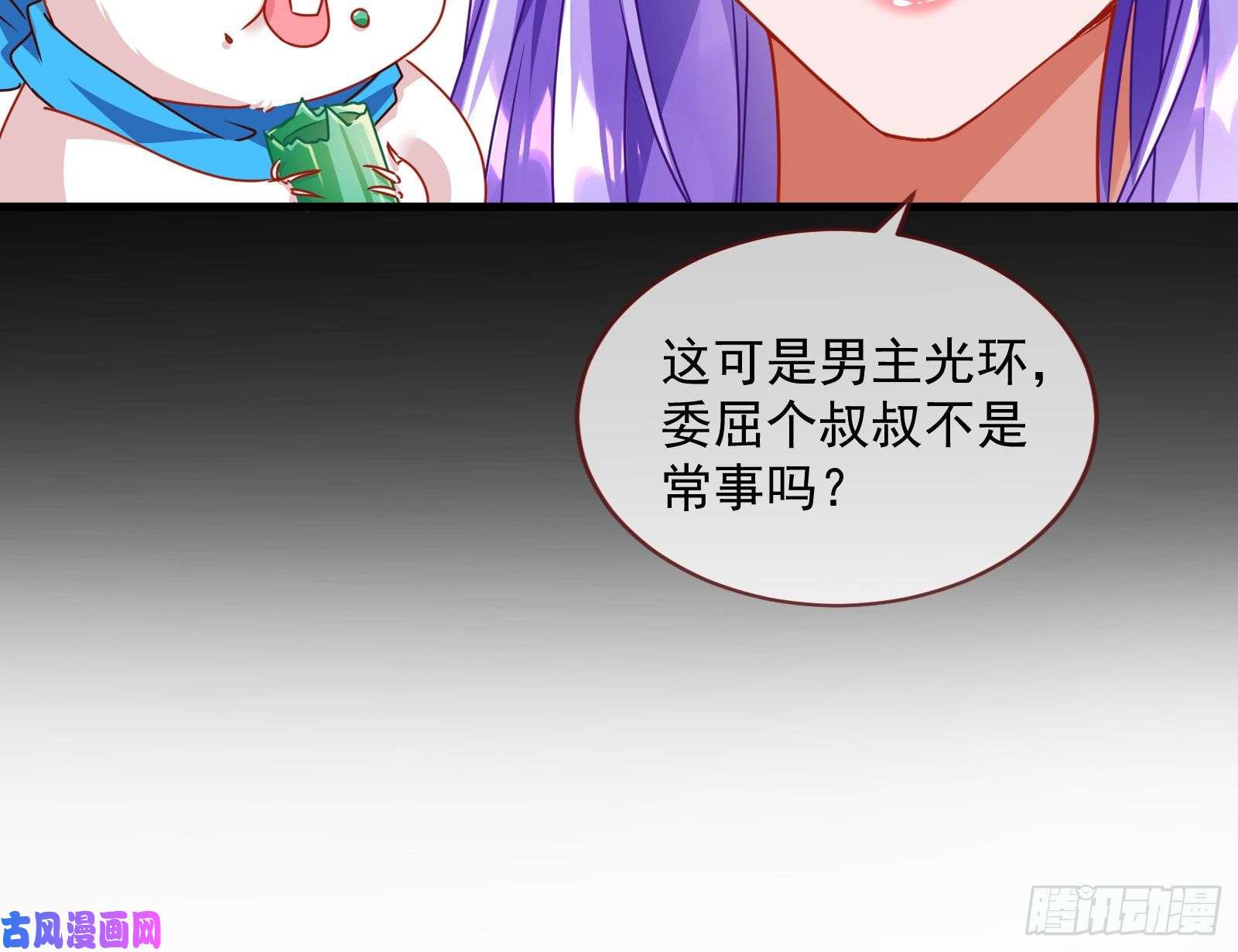 万渣朝凰报复