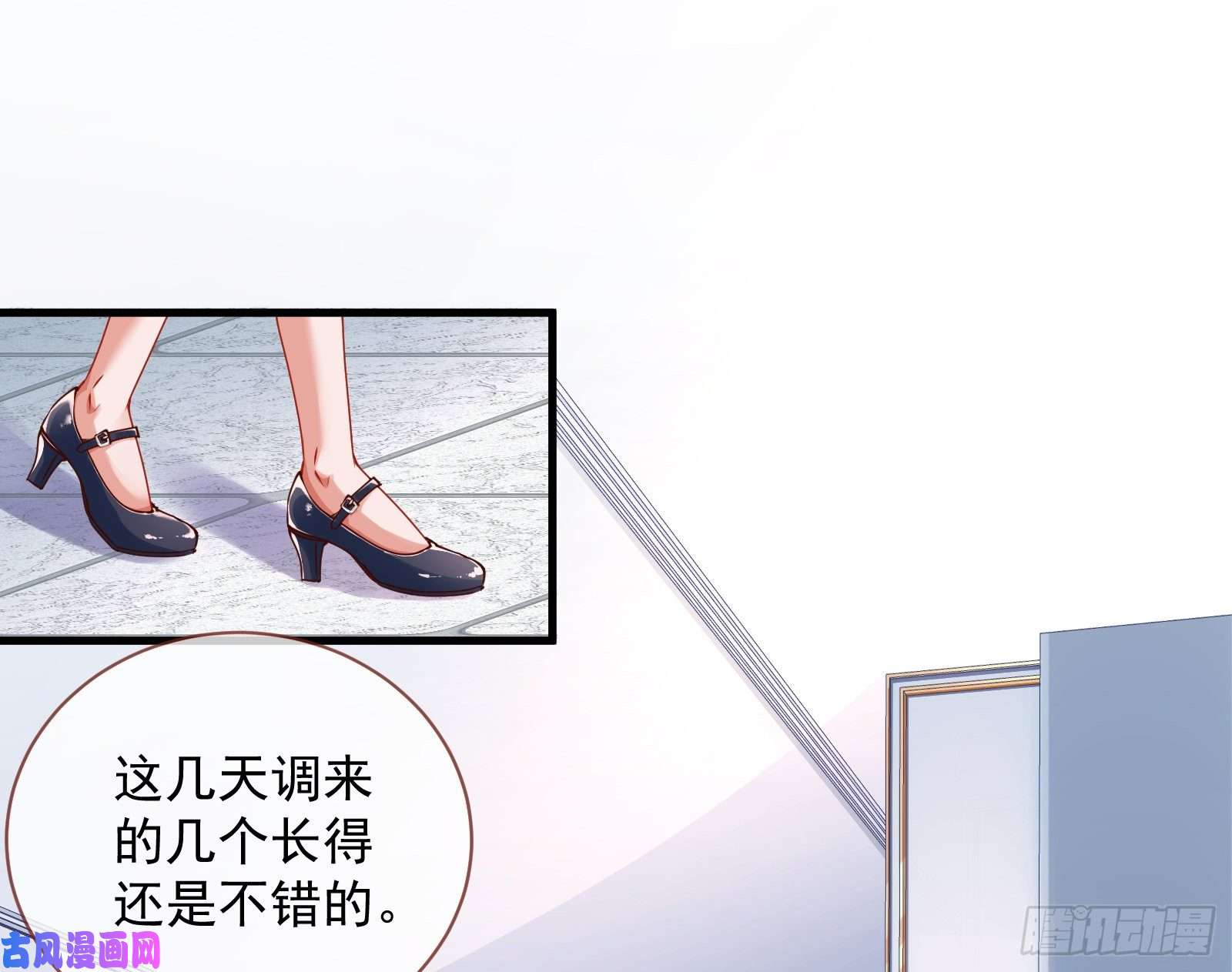 万渣朝凰报复