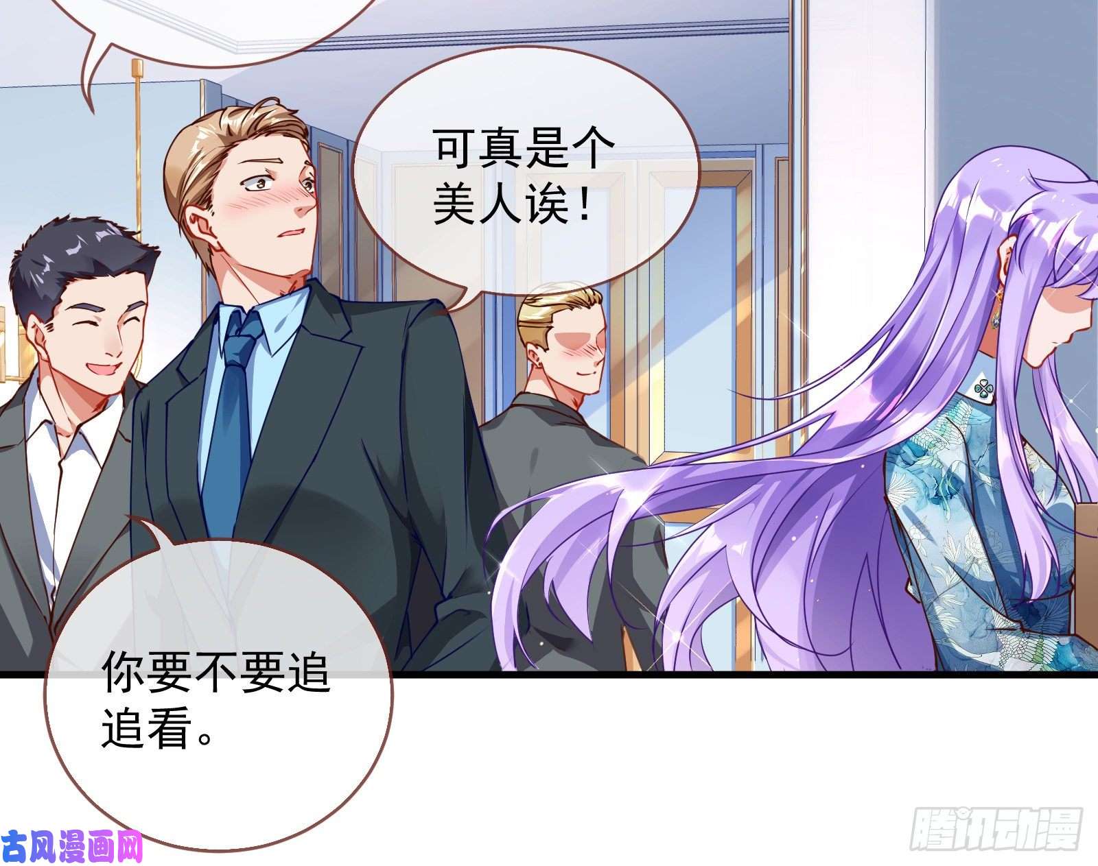万渣朝凰报复