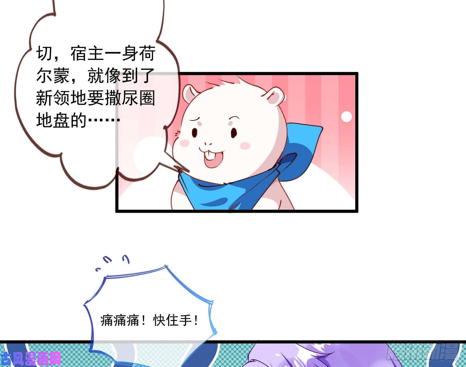 万渣朝凰报复