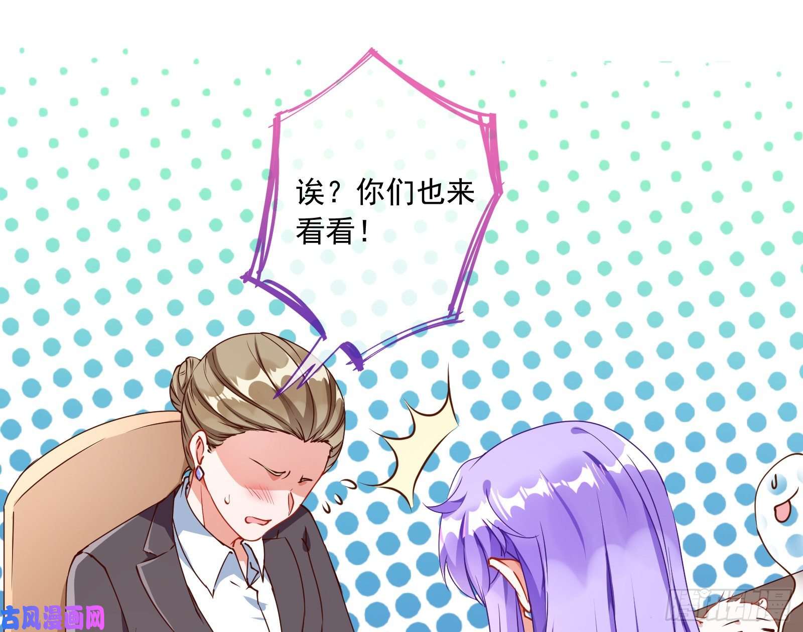 万渣朝凰报复
