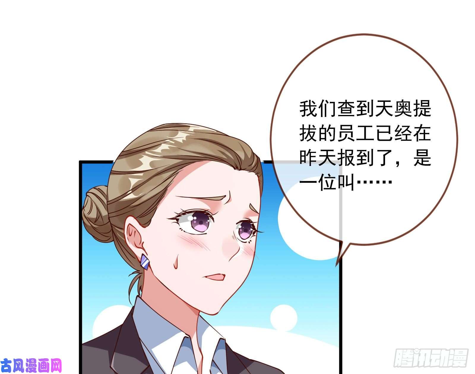 万渣朝凰报复