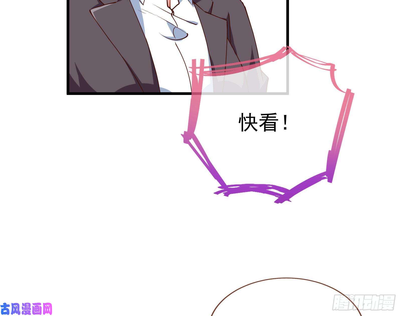 万渣朝凰报复