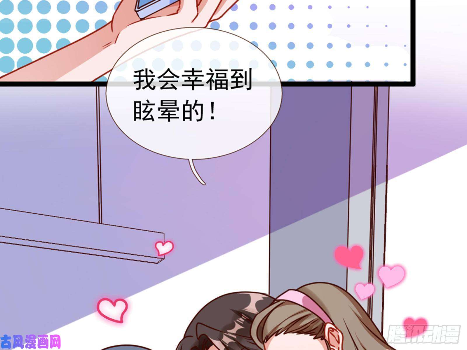 万渣朝凰报复
