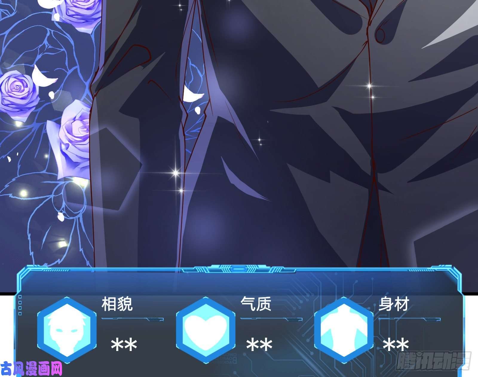 万渣朝凰报复