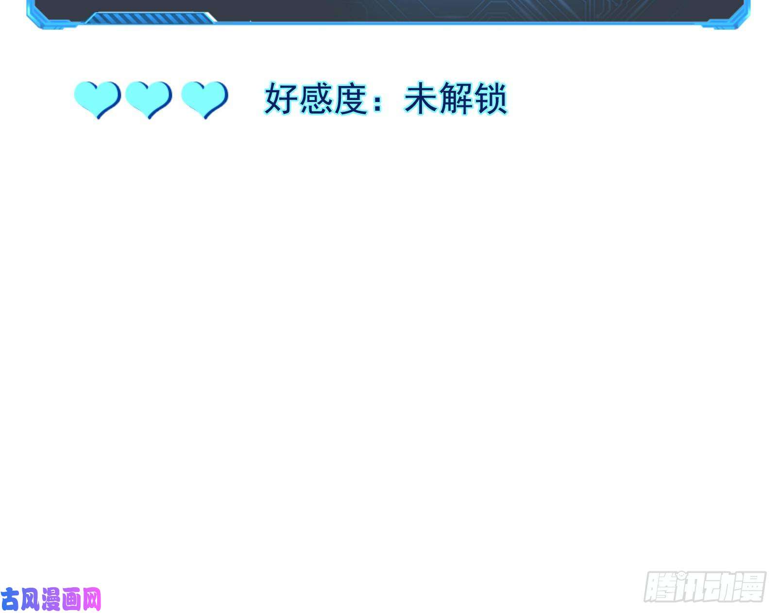 万渣朝凰报复