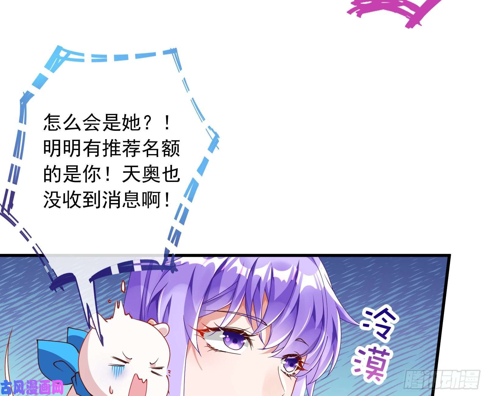万渣朝凰报复
