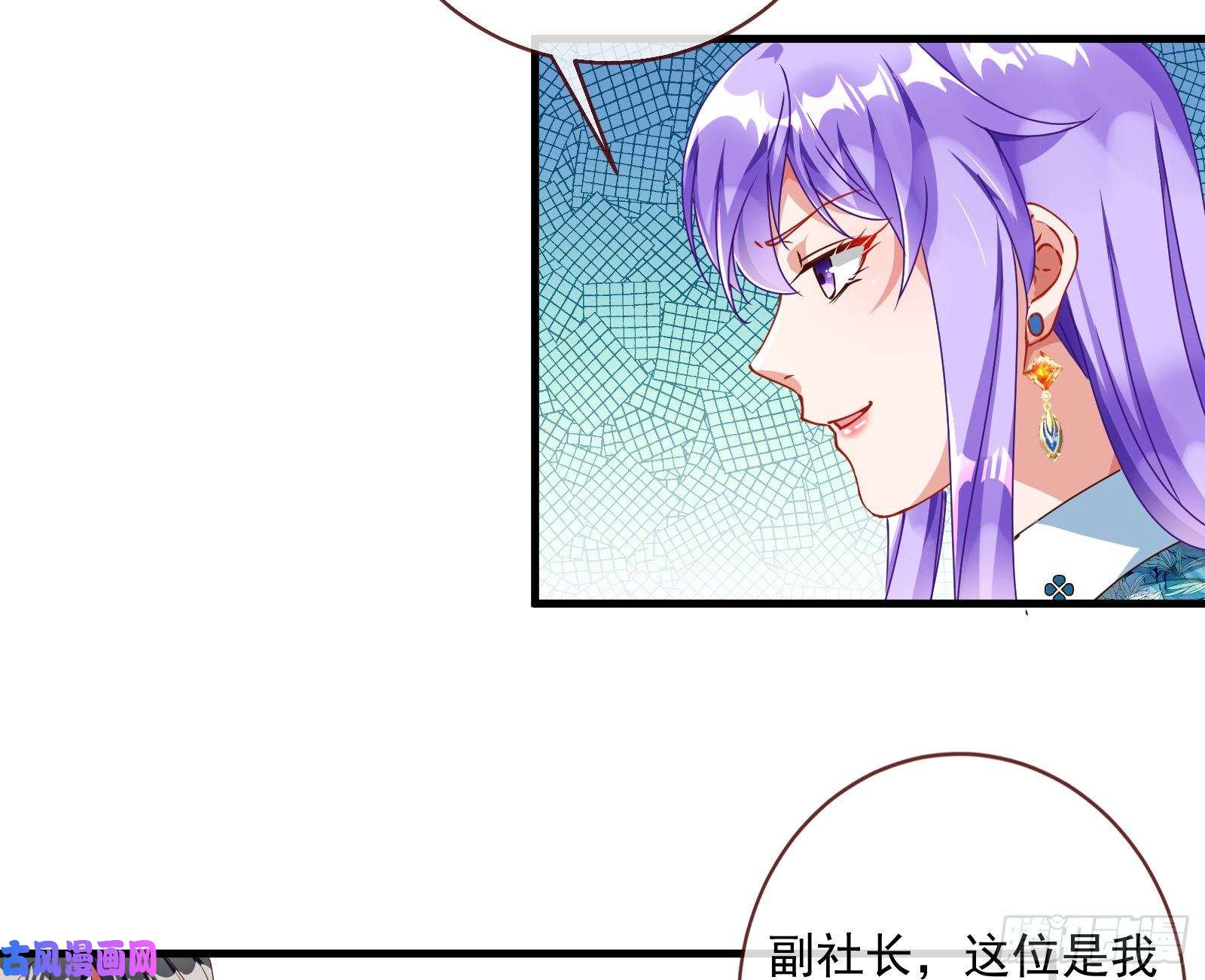 万渣朝凰报复