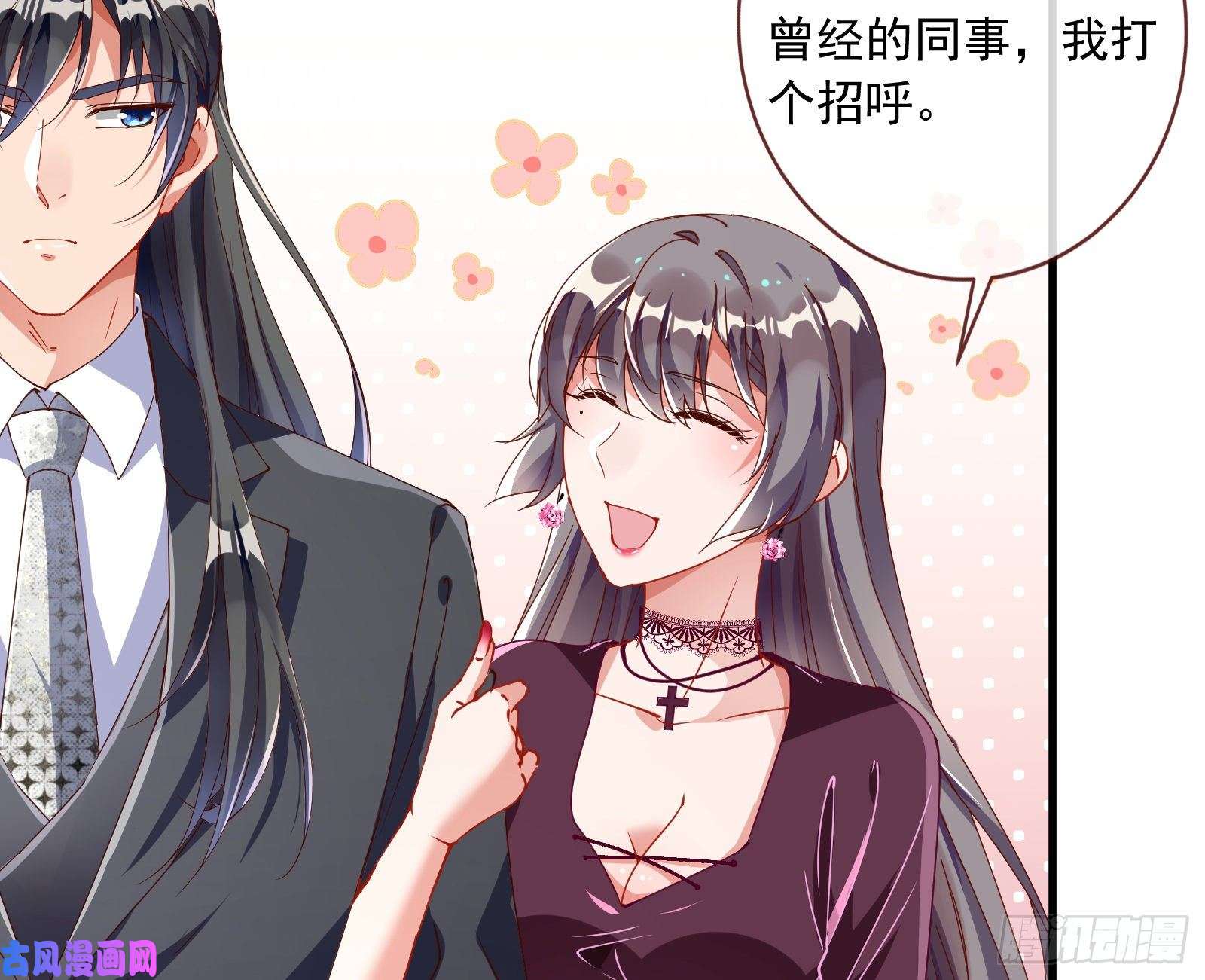 万渣朝凰报复