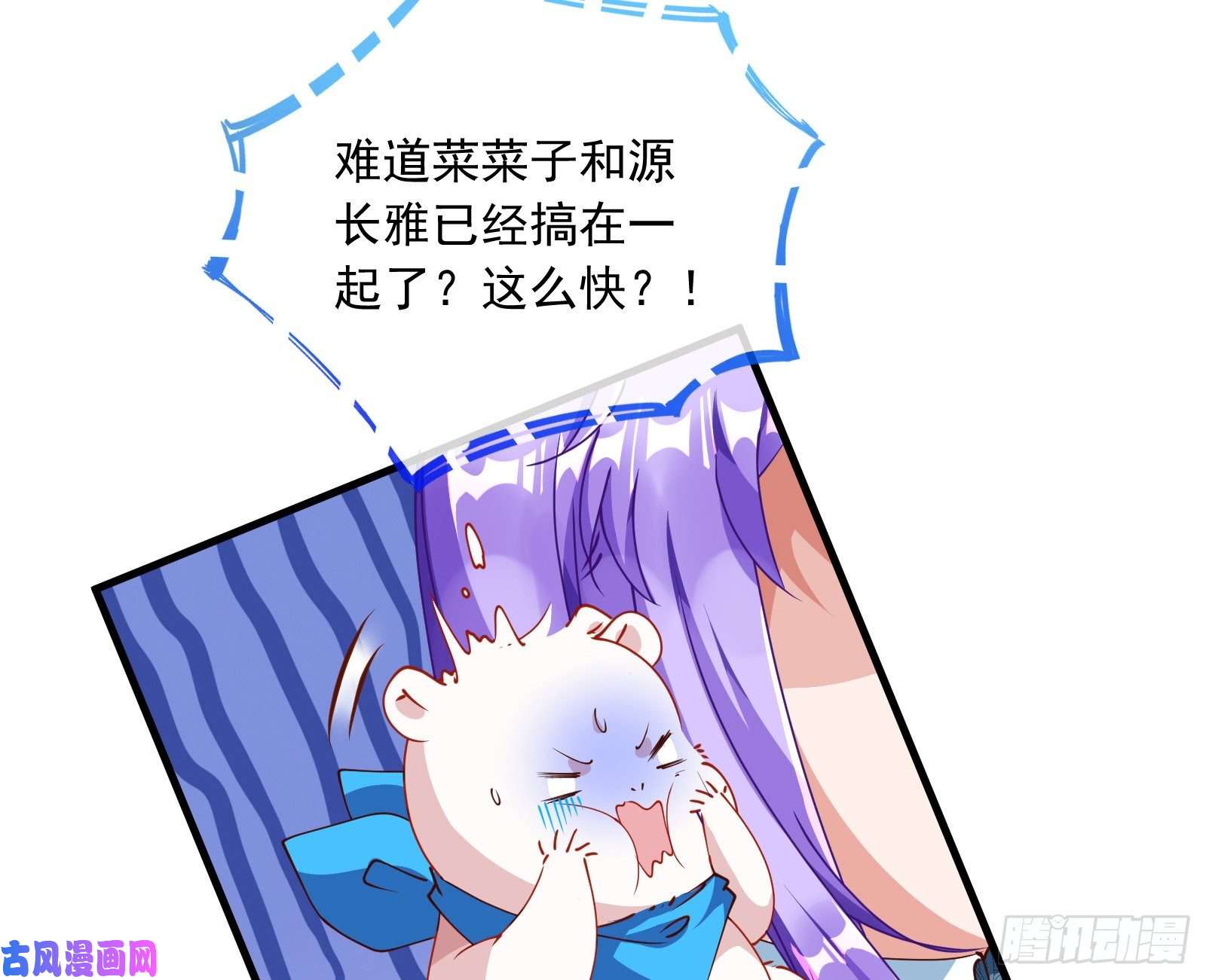 万渣朝凰报复