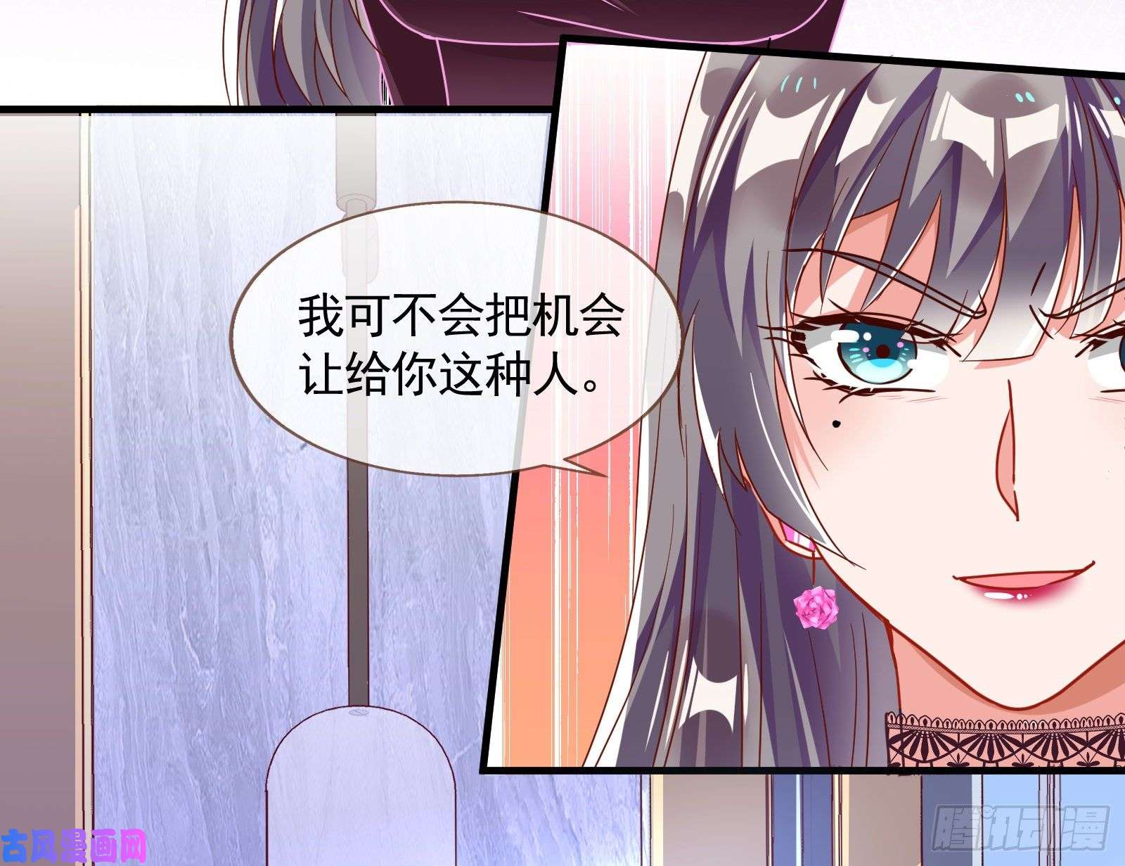 万渣朝凰报复