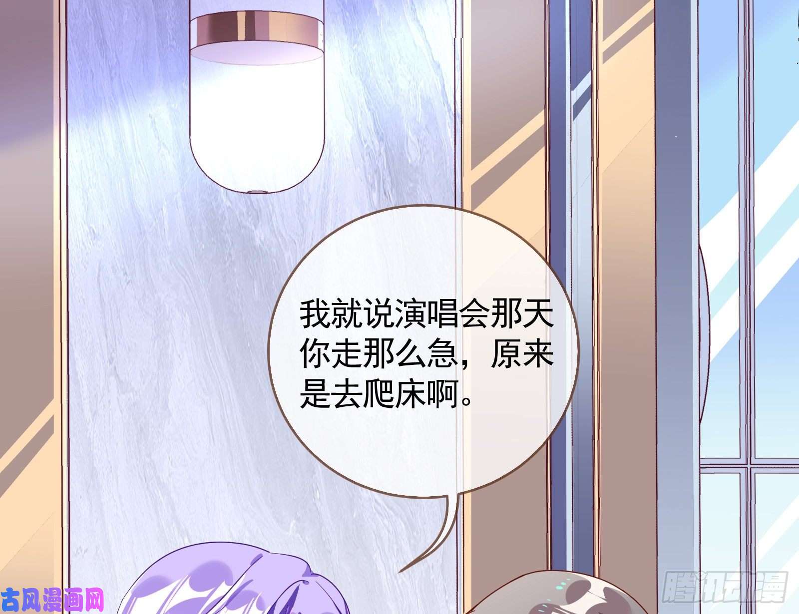 万渣朝凰报复
