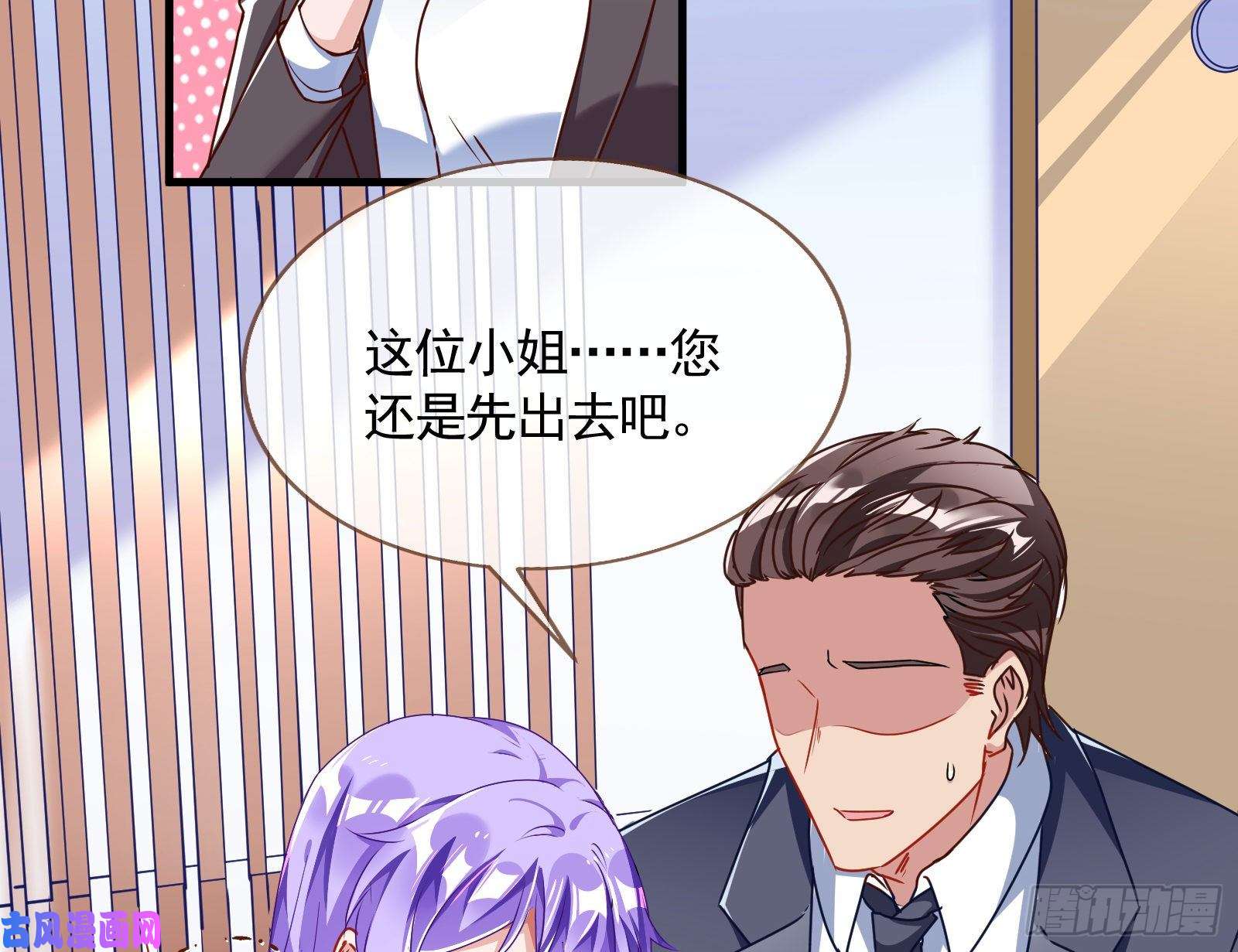 万渣朝凰报复