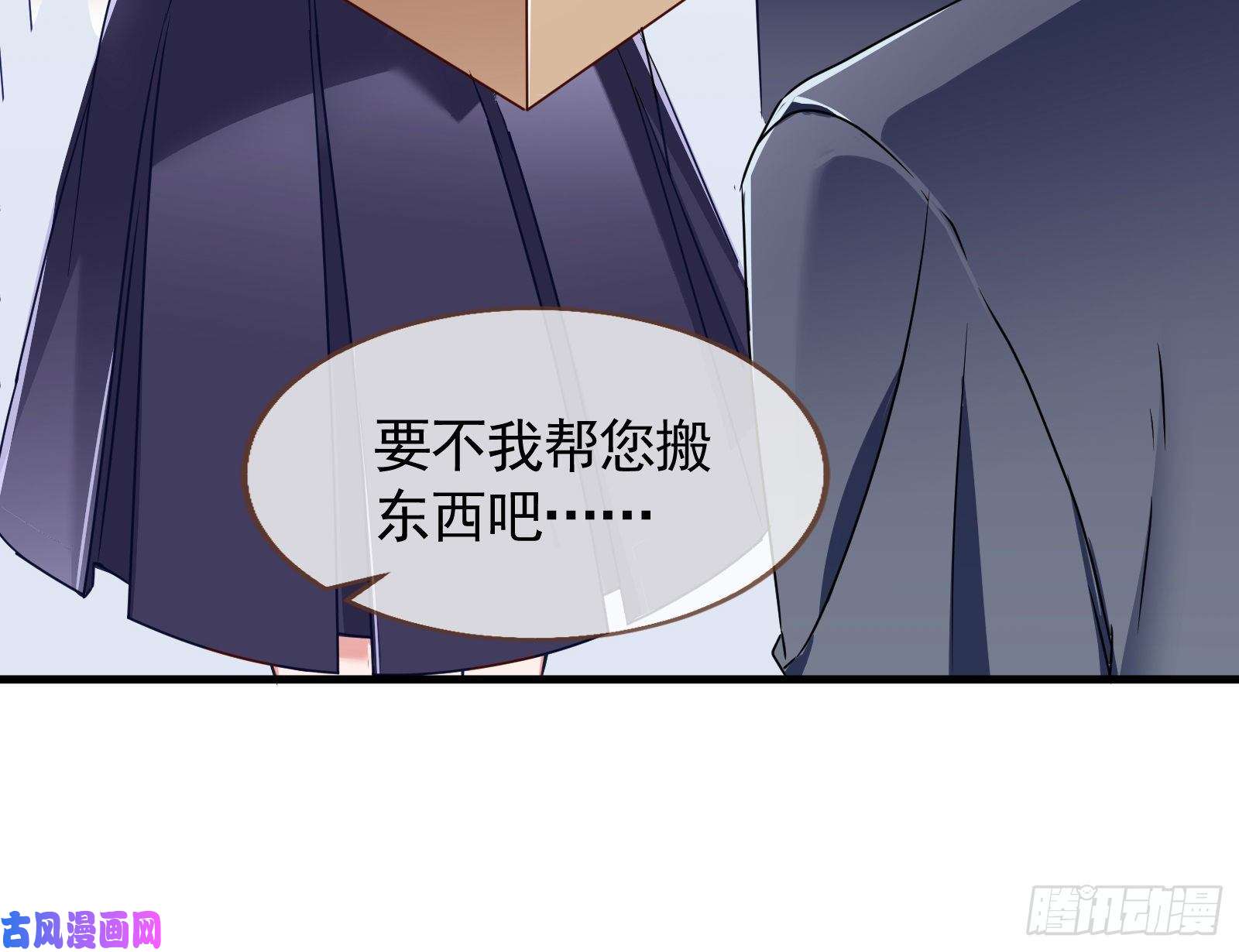 万渣朝凰报复