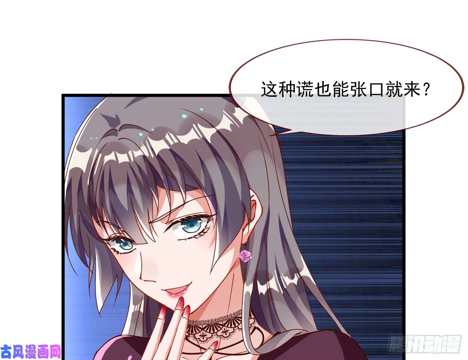 万渣朝凰报复