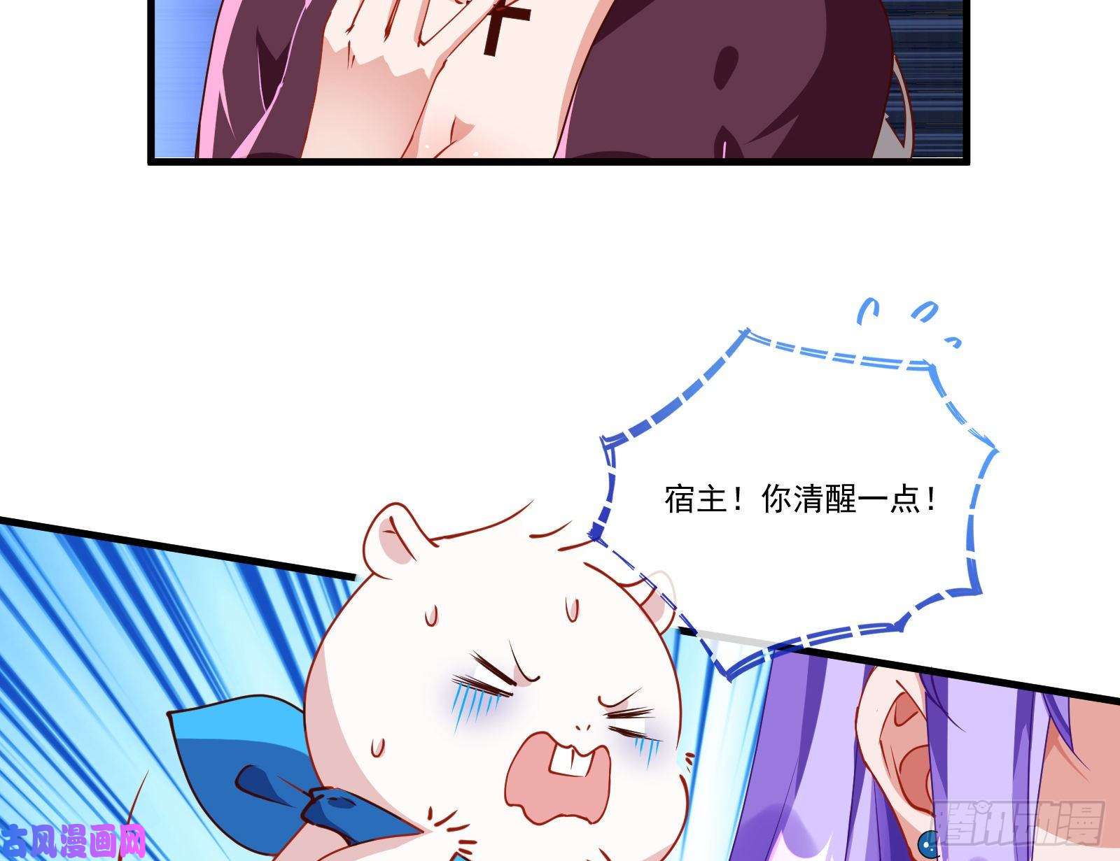万渣朝凰报复