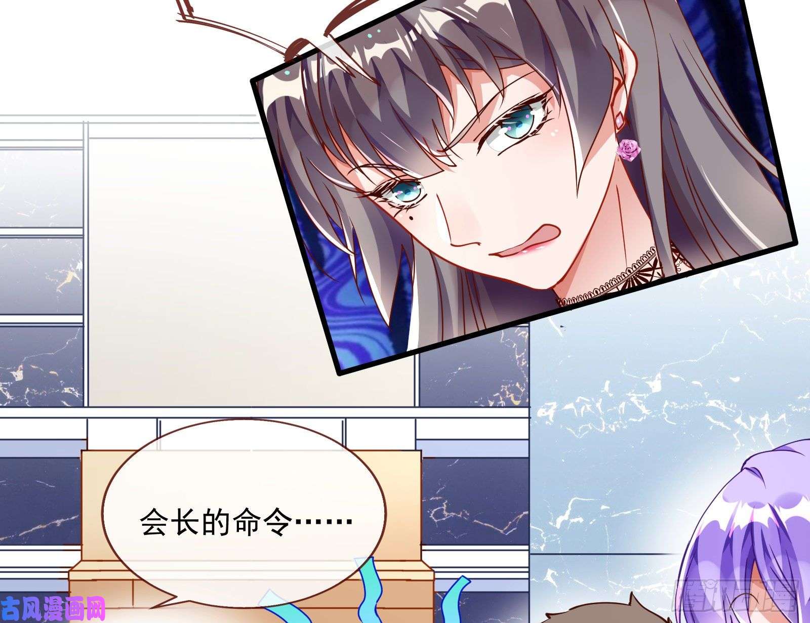 万渣朝凰报复